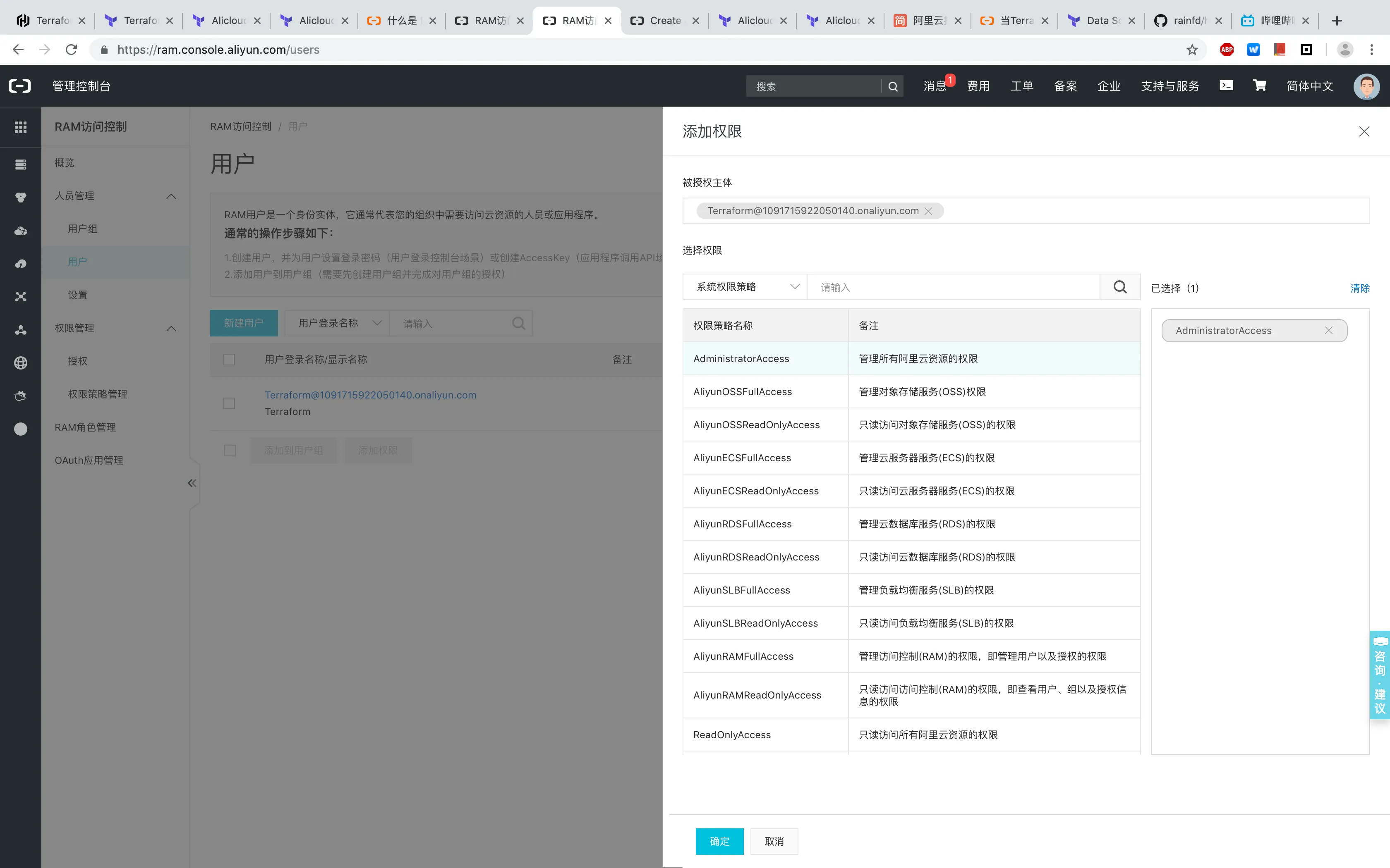 ram_access