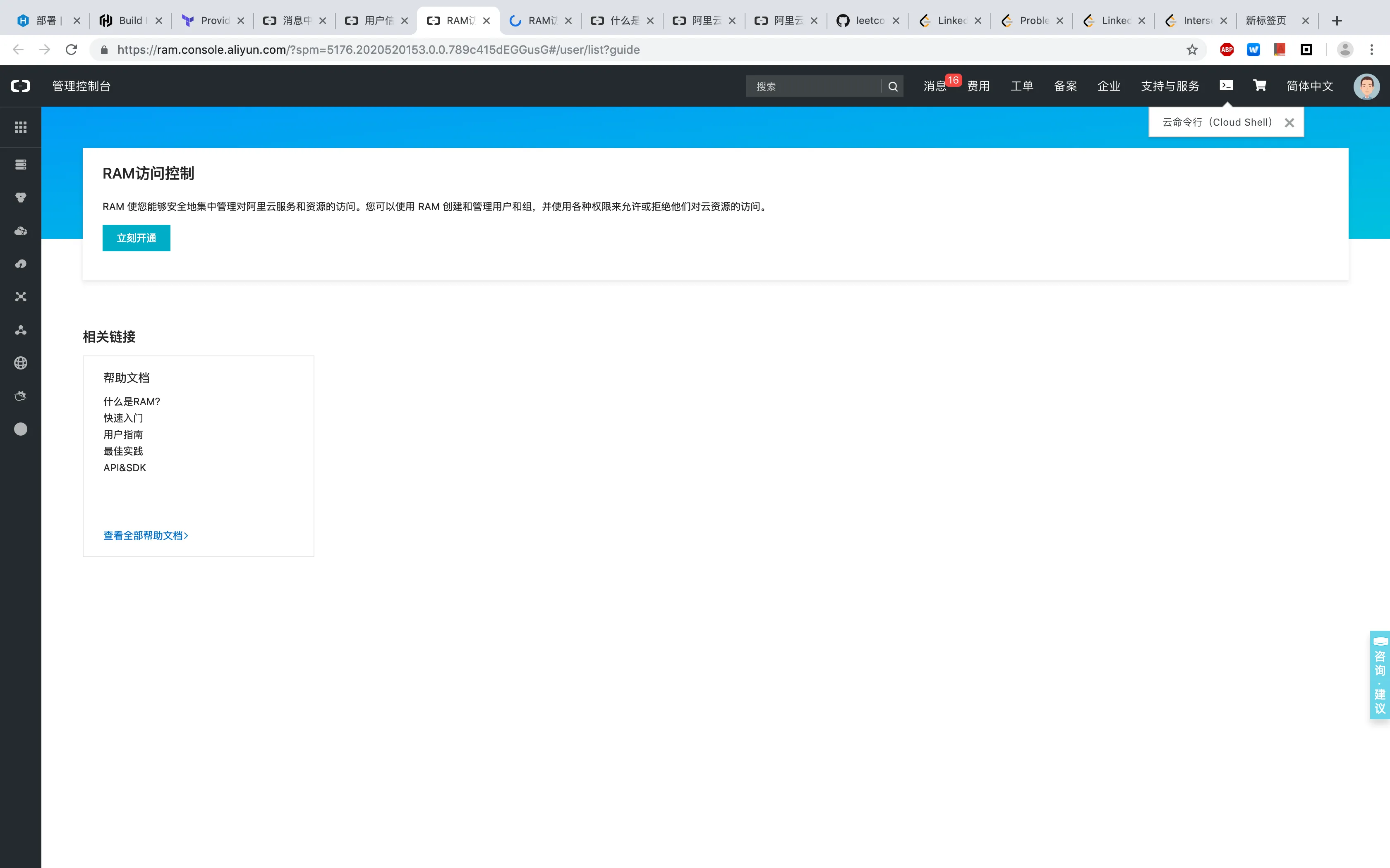 ram_init