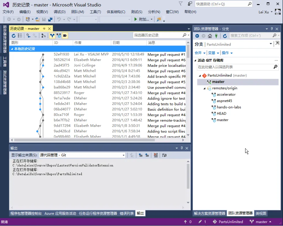 vs-git